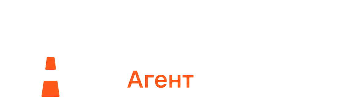 Мой Логист · Агент